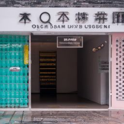 <strong>美容</strong>護膚店起名大全及創(chuàng)意命名指南，打造獨特品牌形象