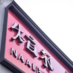 如何給<strong>美容</strong>護膚店鋪取一個有吸引力的英文名字