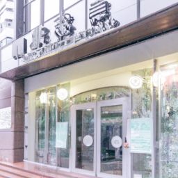 <strong>美容</strong>護膚店起名大全及<strong>美容</strong>護膚店起名大全四個字：創(chuàng)意命名指南，幫你開啟專屬時尚之門！