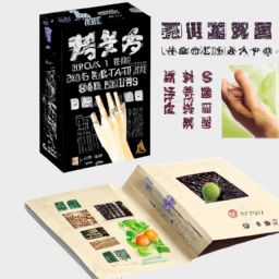 美容護(hù)膚創(chuàng)業(yè)計(jì)劃書：開啟青春煥發(fā)的美麗征程